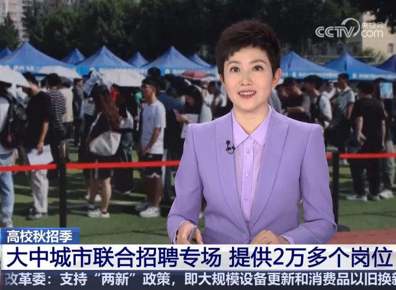全省教育大会在兰州召开