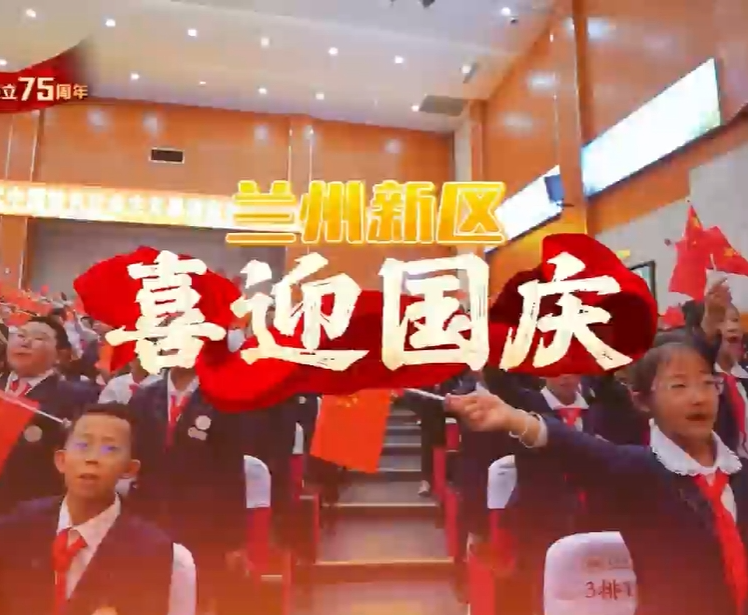 闽粤重点企业甘肃行招商推介会举行