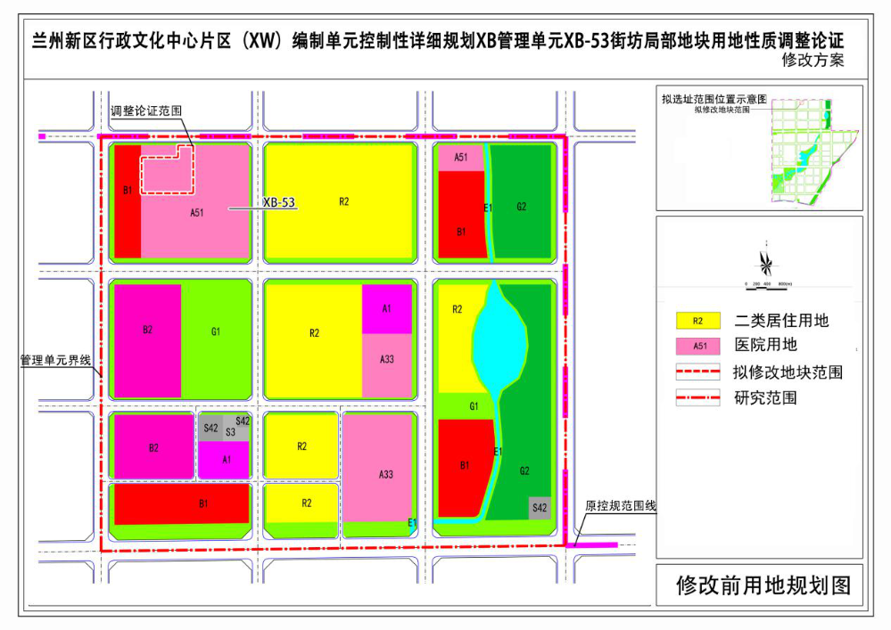 《兰州新区行政文化中心片区(xw)编制单元控制性详细规划》xb管理单元
