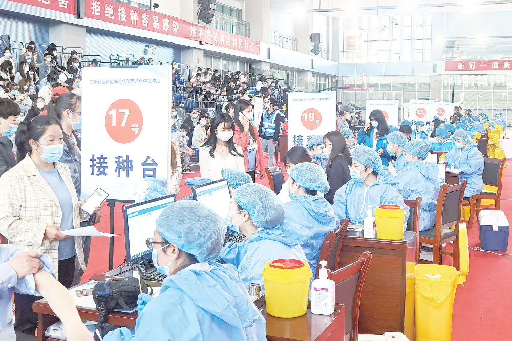 新冠疫苗集中接种