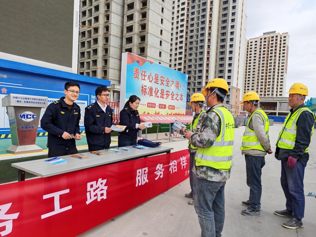 法治护航务工路 服务相伴新市民