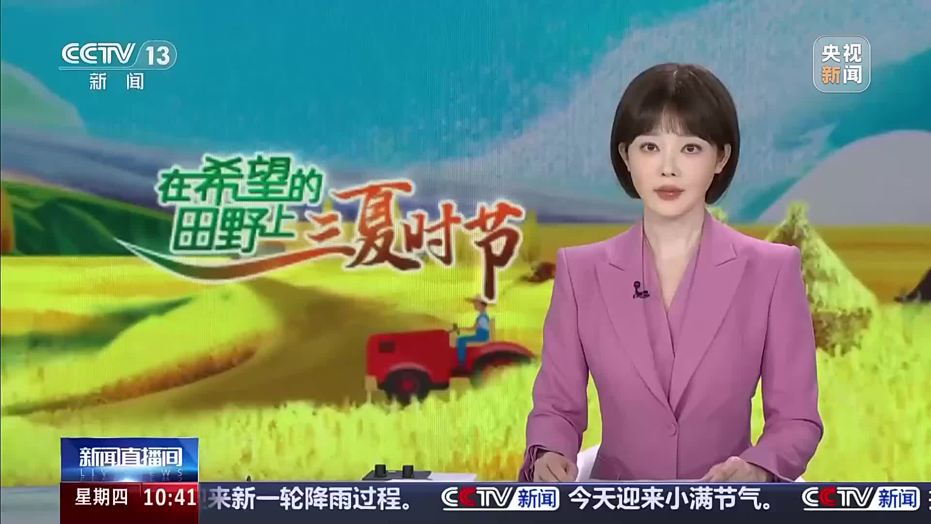央媒看新区|央视《新闻直播间》报道:“智慧大脑”进农田,兰州新区用数据科学种地