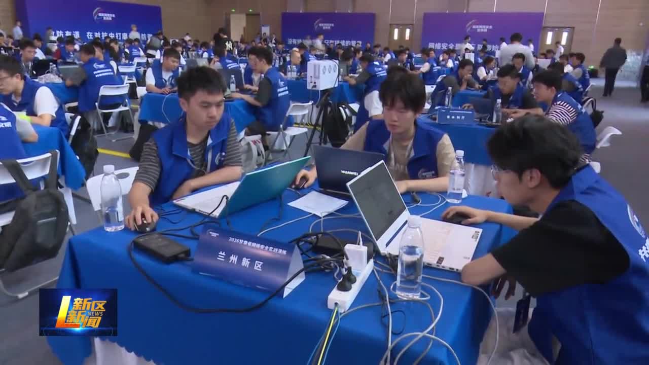 2026年7月3日【新区新闻】