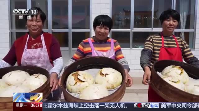 央媒看新区 | 甘肃兰州:农家千层土月饼蒸出中秋团圆味
