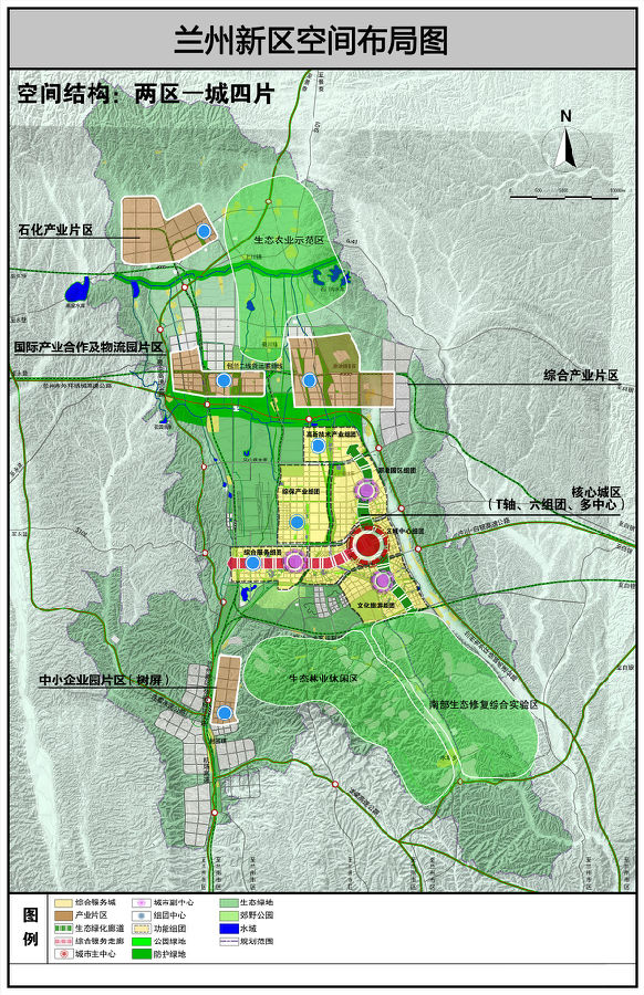 规划布局 - 兰州新区 - powered by 兰州新区