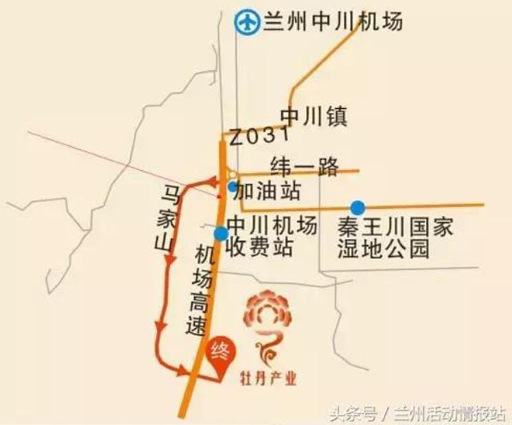 兰州新区方向路线:沿白银方向行驶至"水阜高速收费站出口",下高速后沿