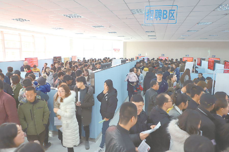 新区人才市场现场招聘_新区大型招聘会高端岗位遇冷 技术工最吃香