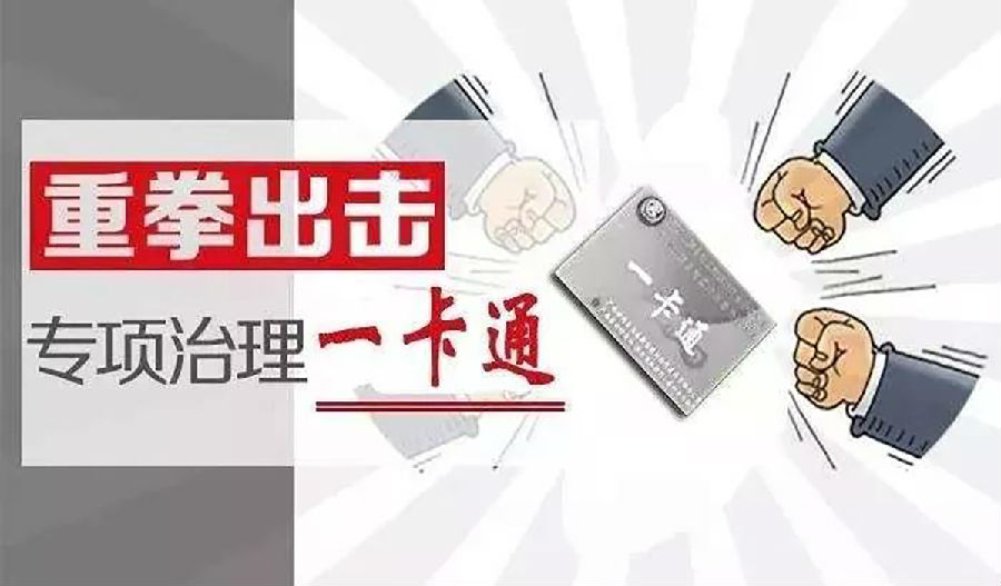 人口普查补助发放花名册_工资发放花名册样本(2)