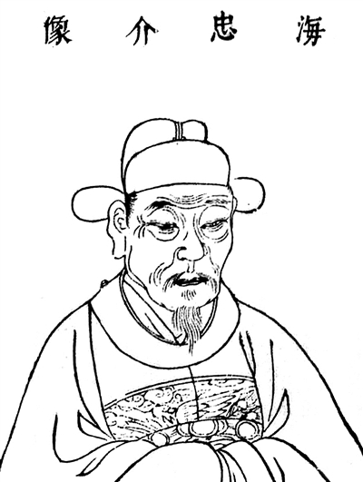 海瑞的兴国岁月